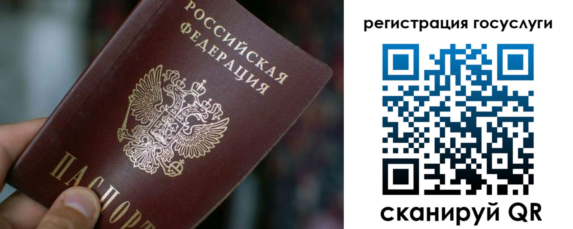 временная прописка в Шлиссельбурге