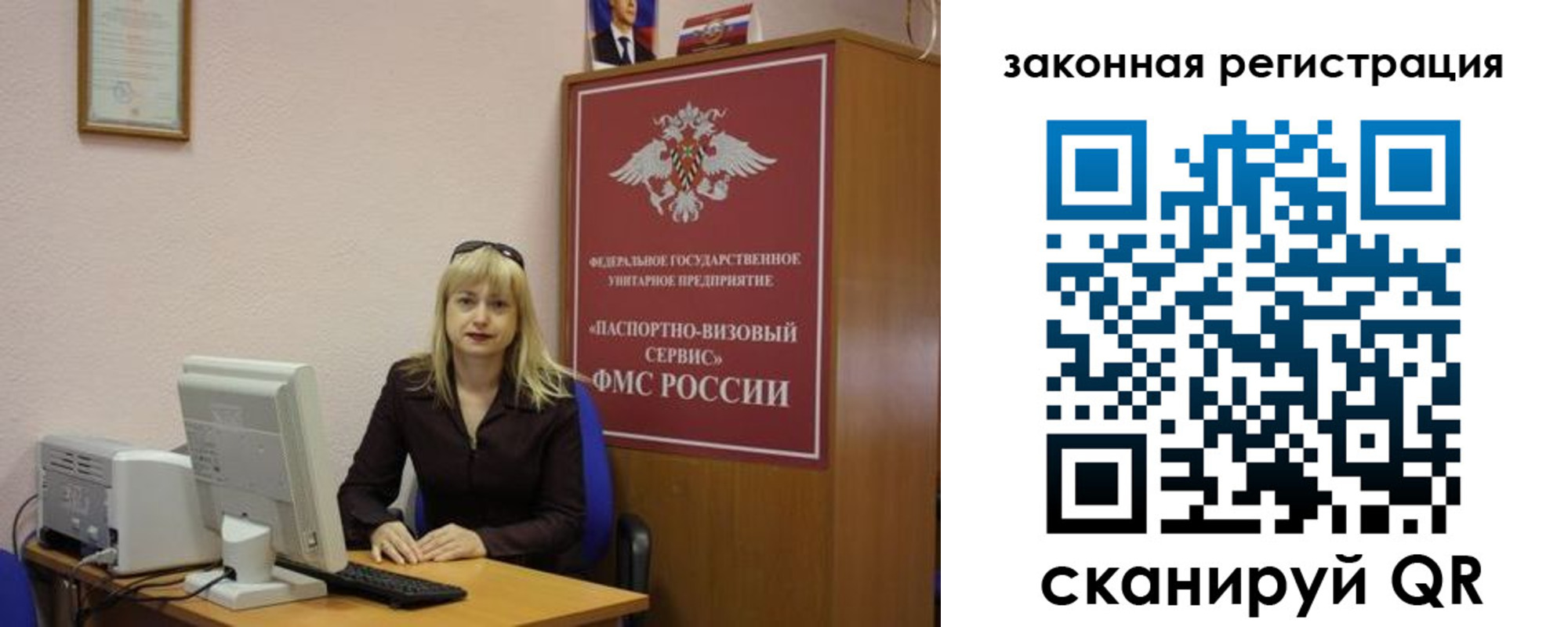 прописка гарантия в Шлиссельбурге